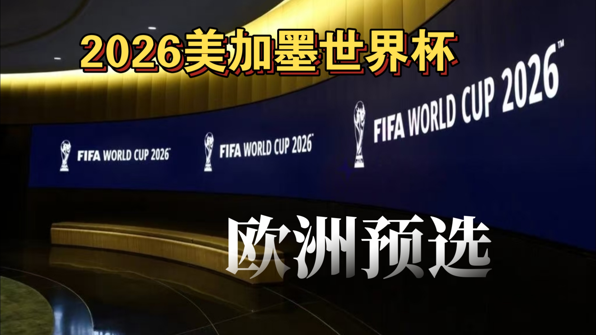 LCK秘书长：春季赛后各赛区电竞数据都大幅上升