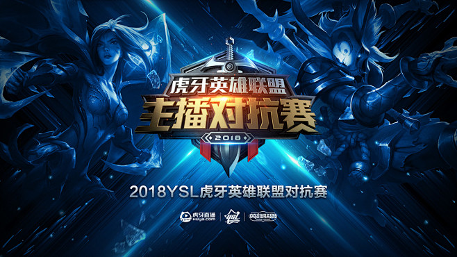 【赛前预告】2025LPL春季赛 1月26日 RNG vs V5