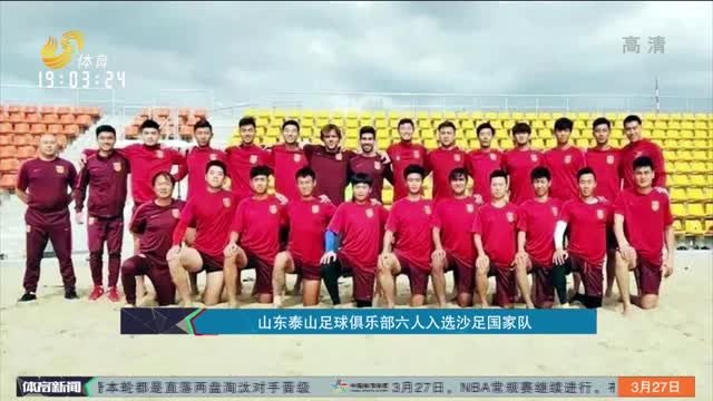 名新人中